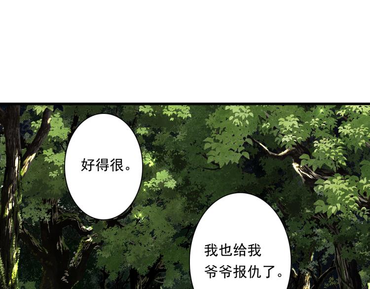 第62话 阿汀李小将军重逢47