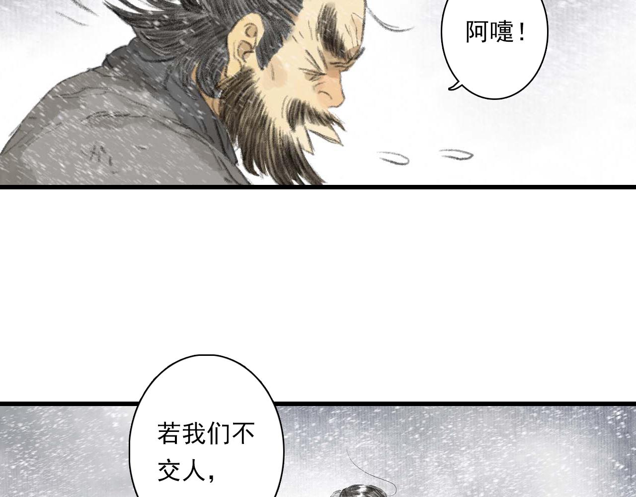 第76话 阿汀进阶42