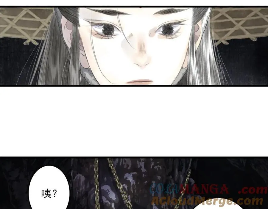 第114话 去尘深入险地追敌踪21