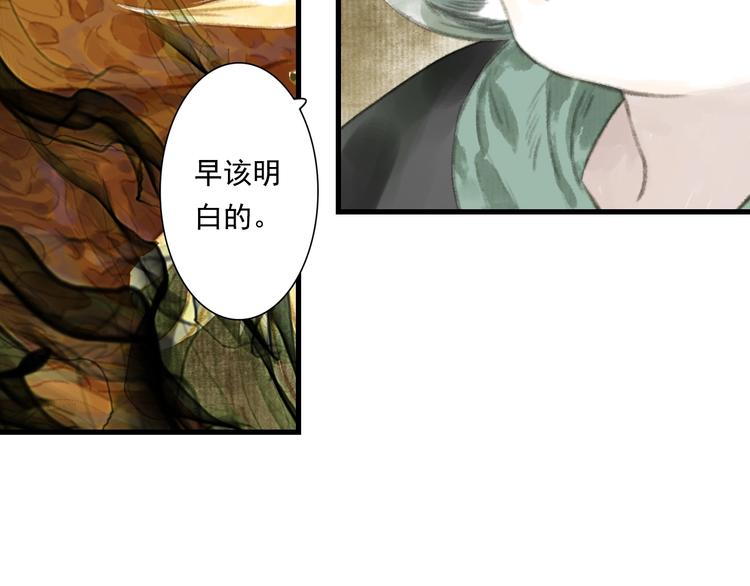 第31话 以卵击石35