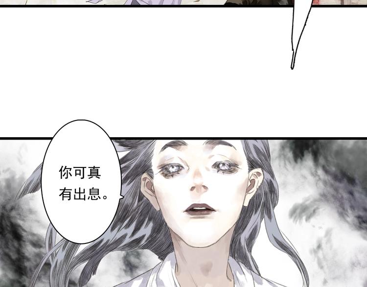 第31话 以卵击石20