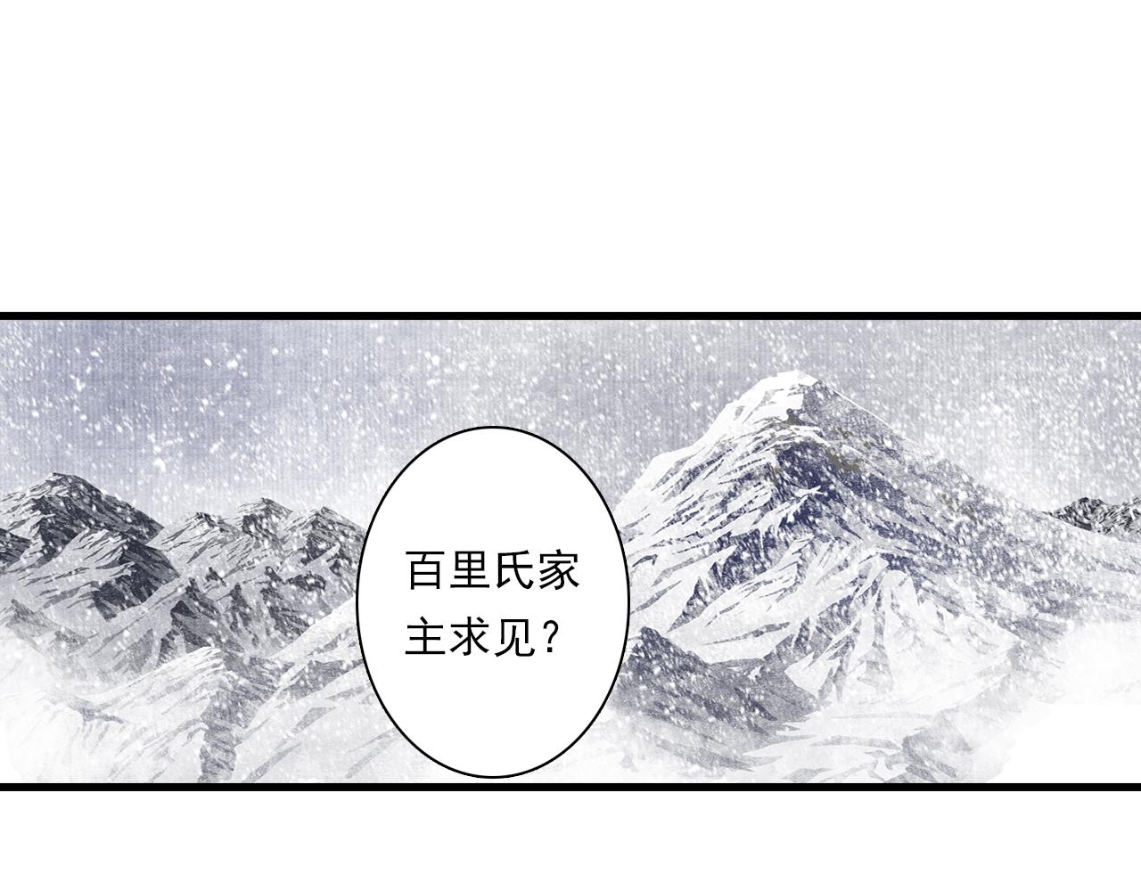 第74话 孤桐重伤境界跌落44