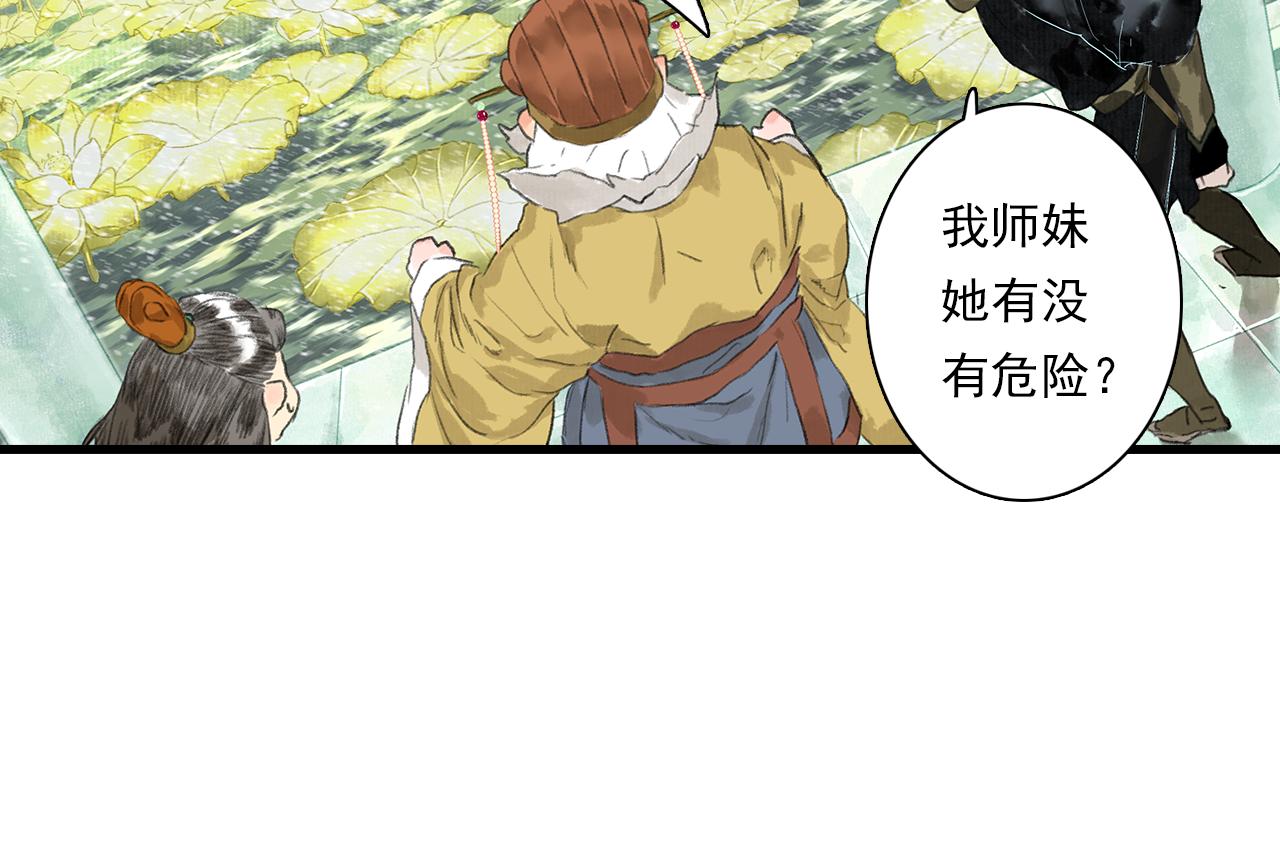 第76话 阿汀进阶27