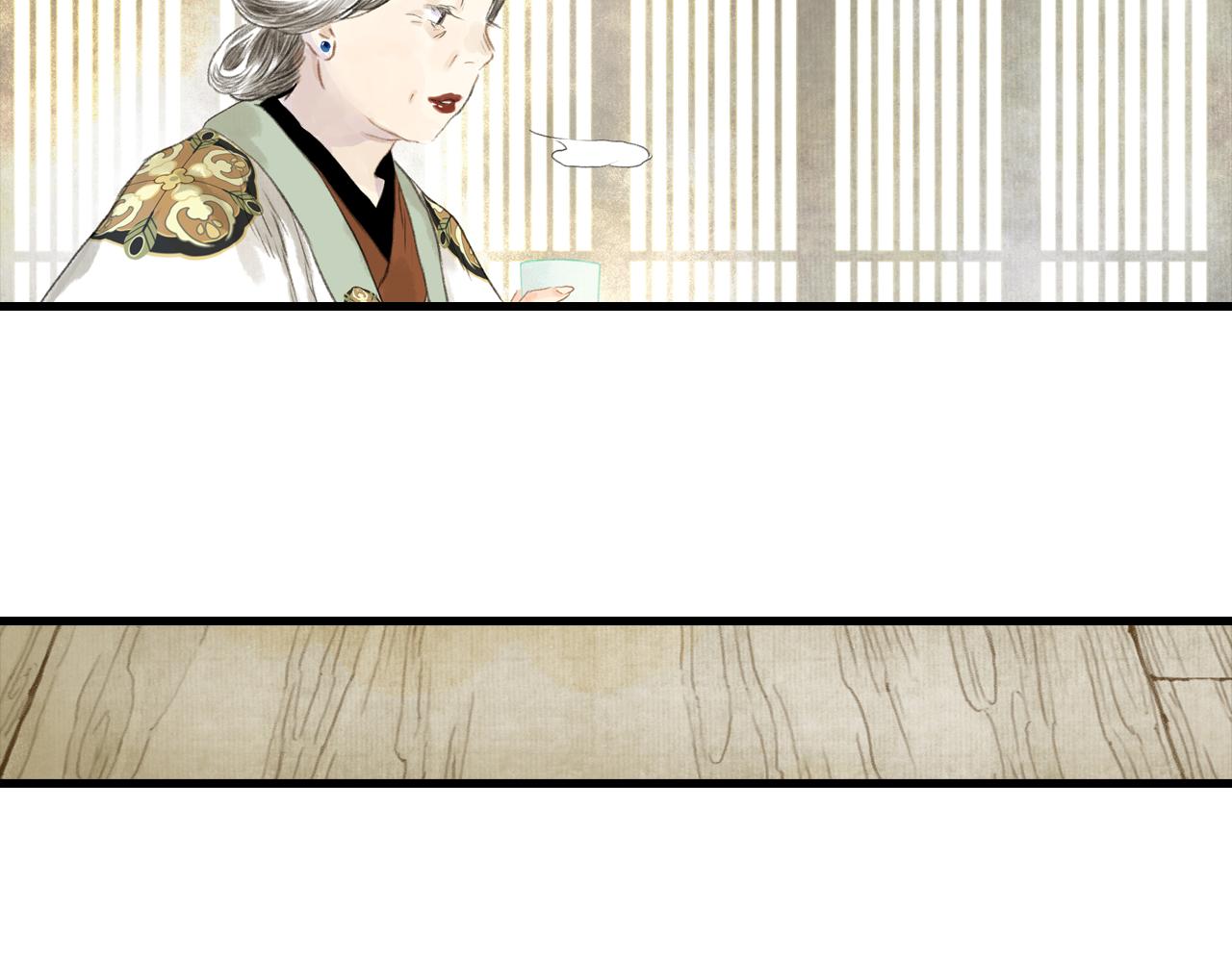 第92话 李慕仙助陇女护莽山53