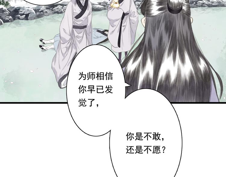 第45话 双双进阶36