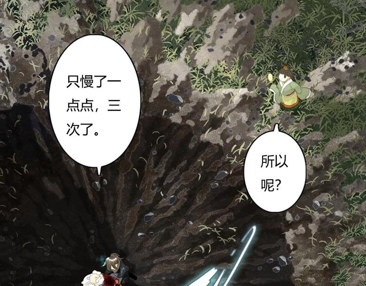 第10话 险境28