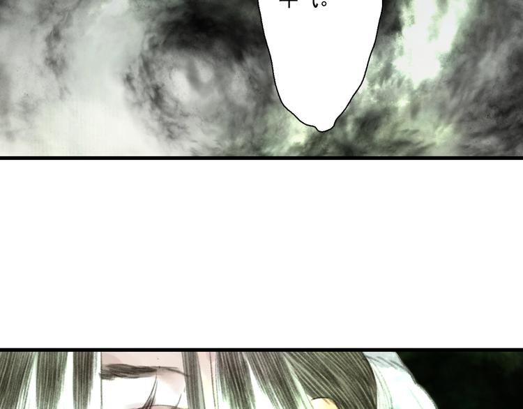 第31话 以卵击石61