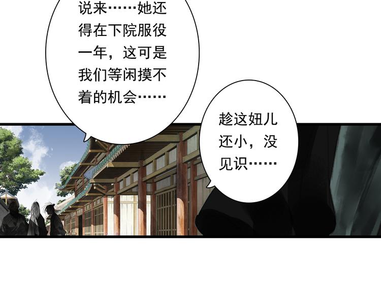 第47话 再遇恩公13