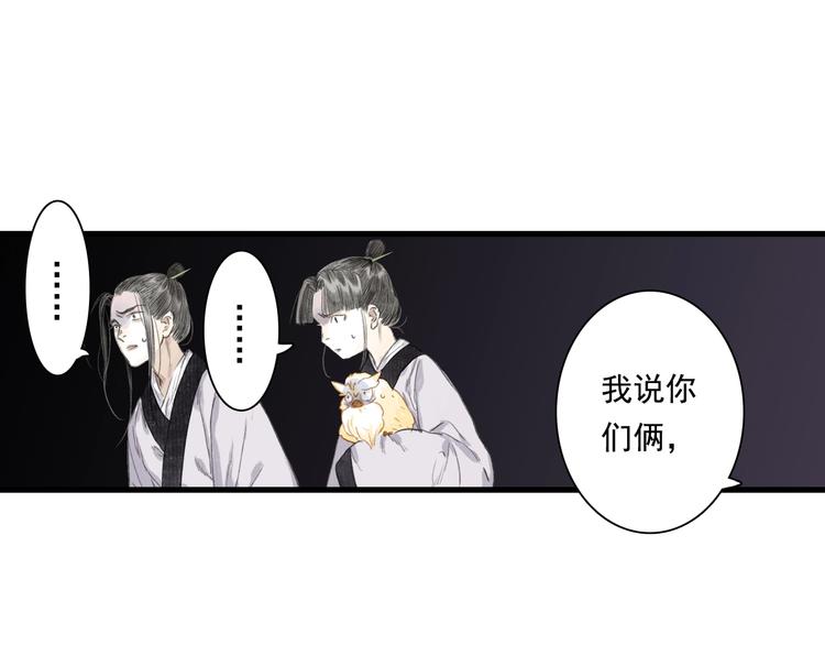 第42话 道心32
