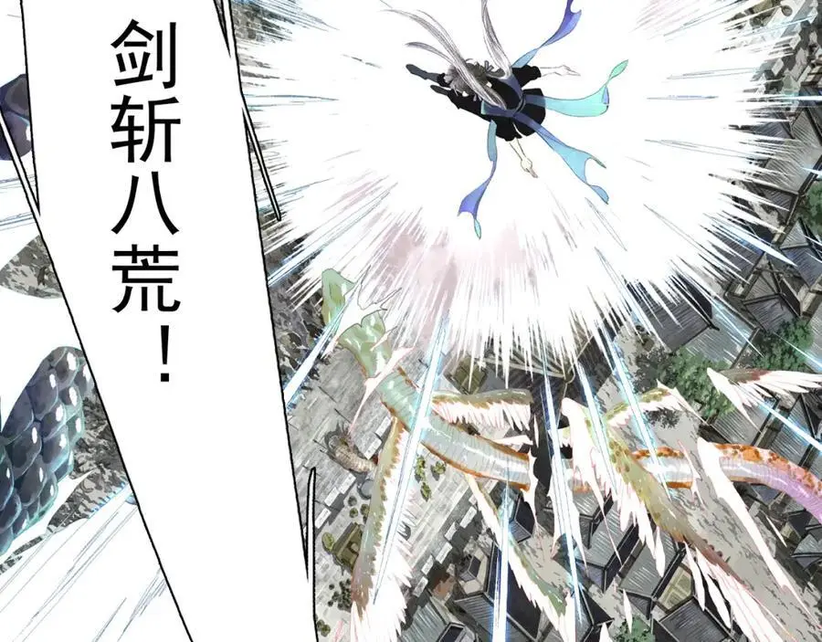 第111话 去尘冒险追真相42