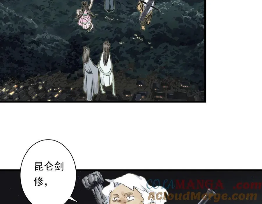 第117话 阿汀勇入十万大山45