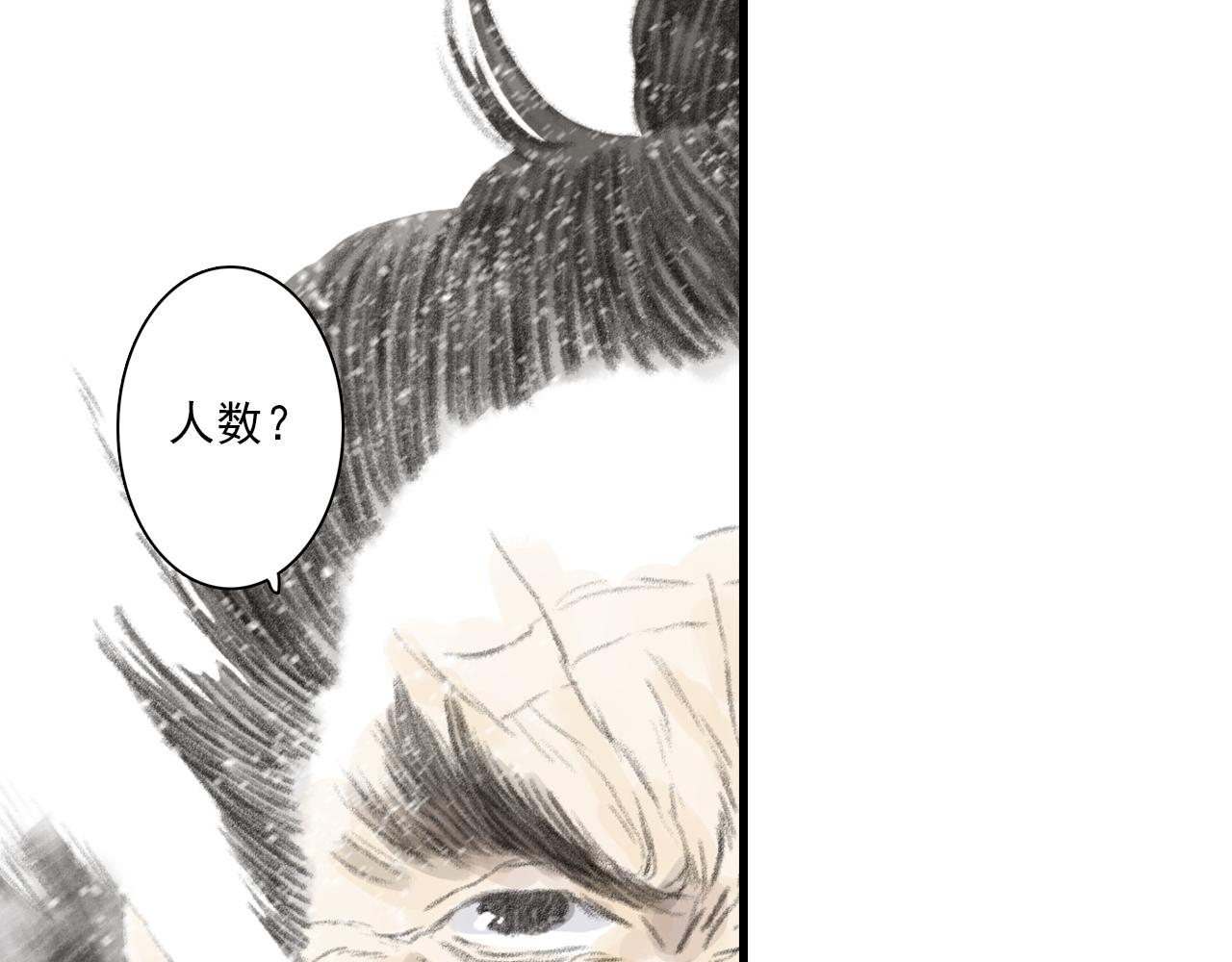 第78话 代天行律以己践道38