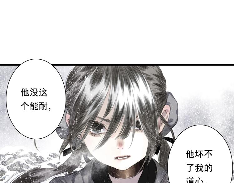 第43话 琳琅送暖66