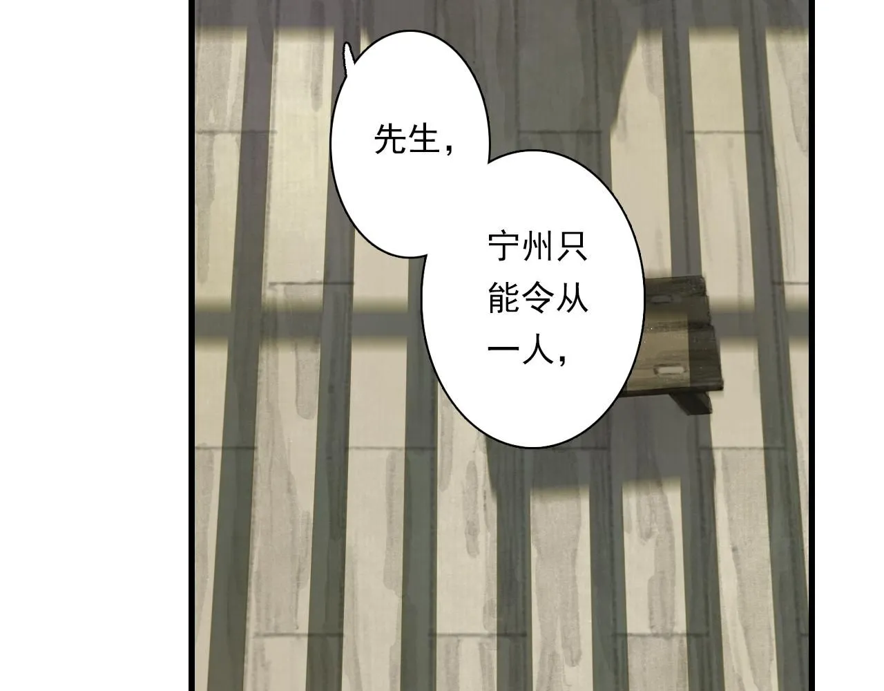 第107话 妖兽潮涌噬人争地71