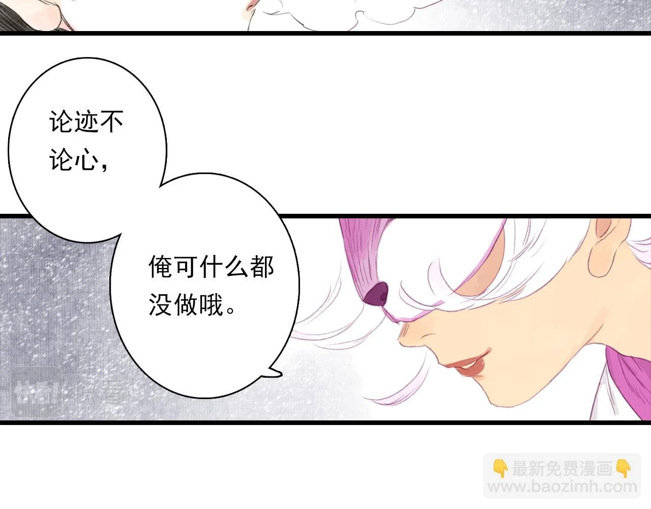 第95话 陈国局势风云突变63