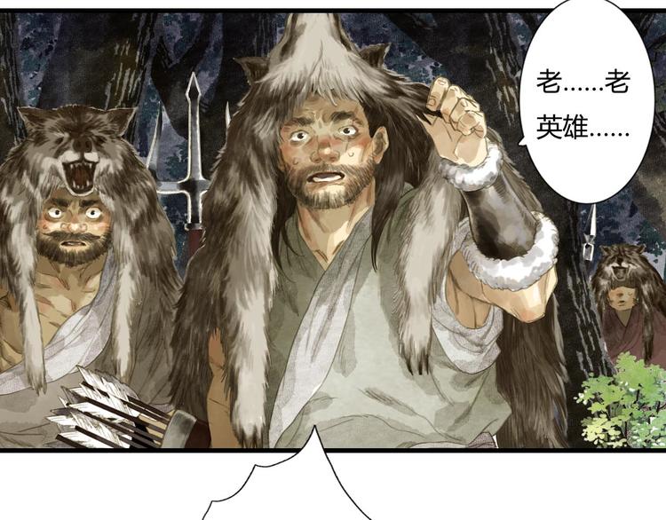 第3话 生死劫41