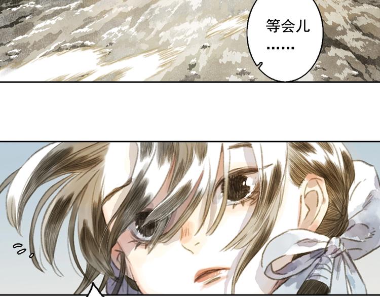 第21话 独闯牢房26