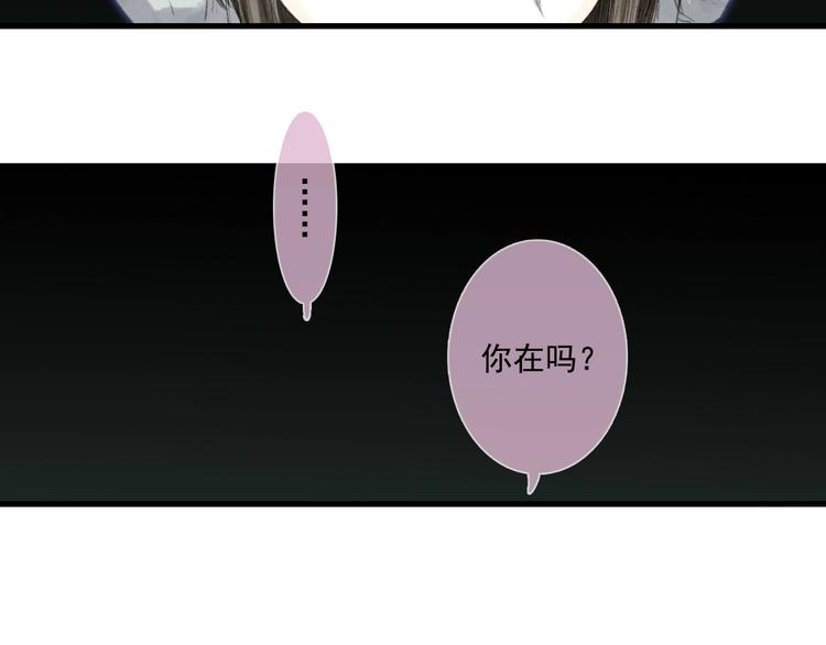 第37话 剑心无暇76