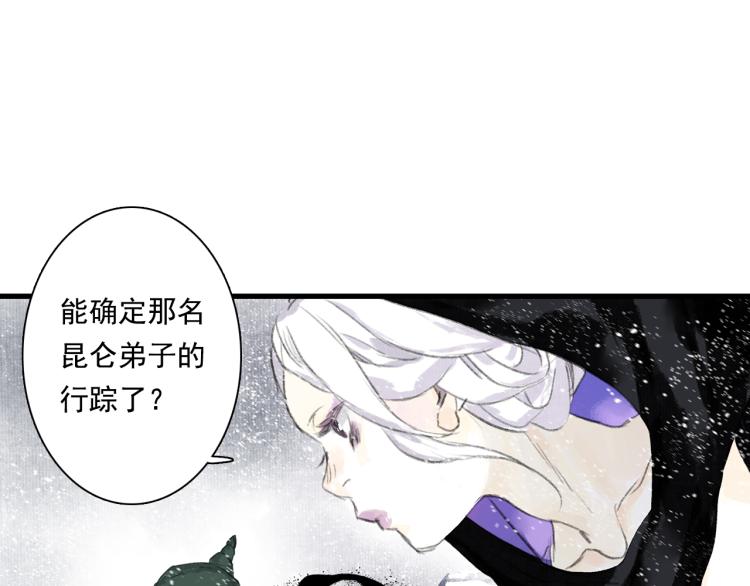 第65话 阿汀御剑避截杀43