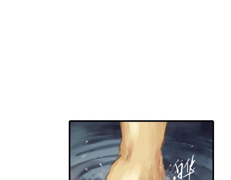 第1话 天劫将至165