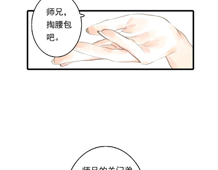 第16话 世界的尽头22