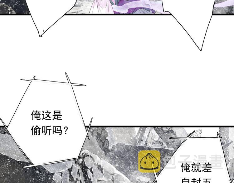 第43话 琳琅送暖37