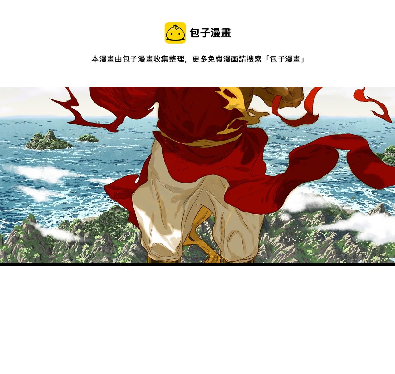第80话 天地灭法之谜未解66