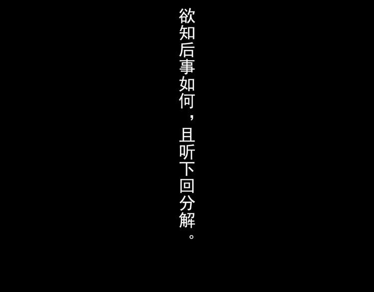 第50话 阿汀大漠遇妖兽70