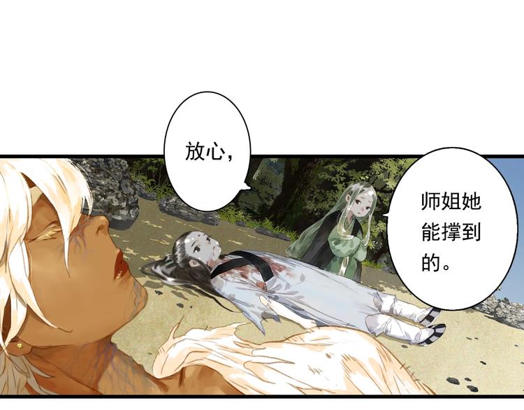 第28话 识海之谈36