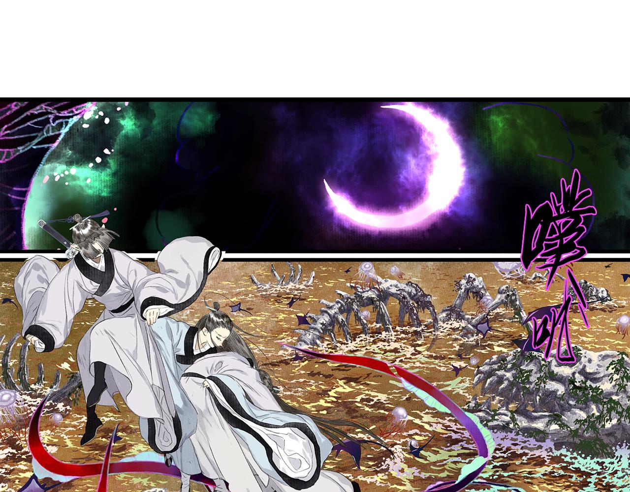第83话再遇神秘大能？4