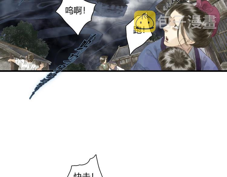 第8话 灾难降临42