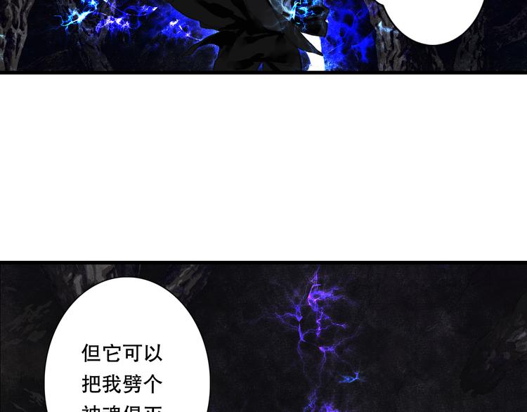 第53话 神霄霹雳子惊现41