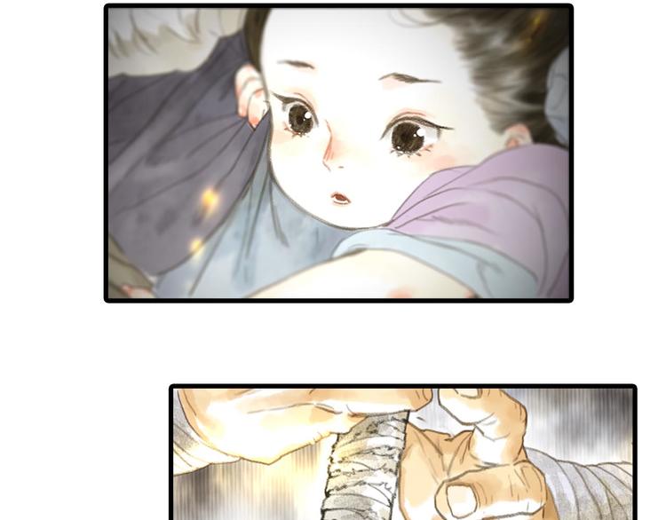 第3话 生死劫26