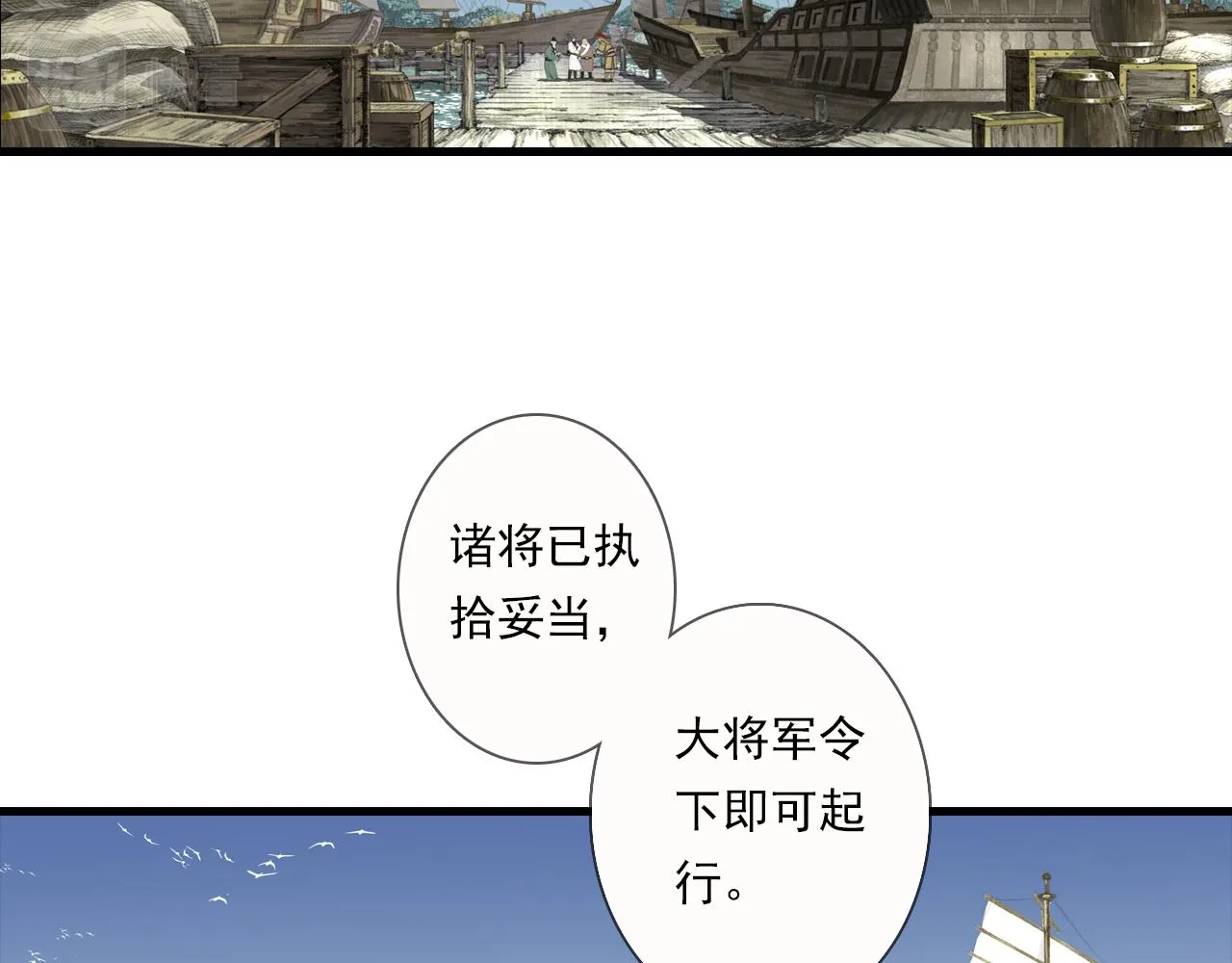 第103话 林真真传信未果？33