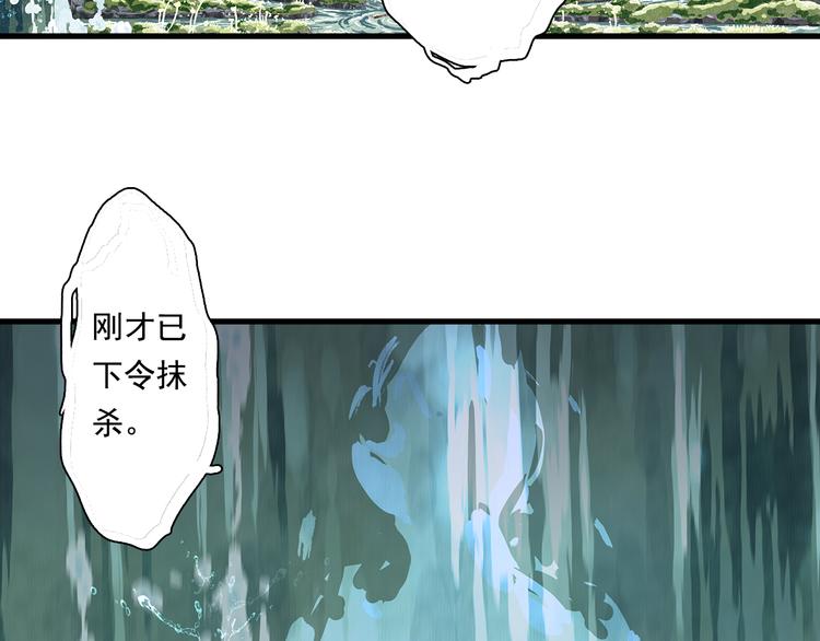 第59话 师兄妹惨遭追杀25