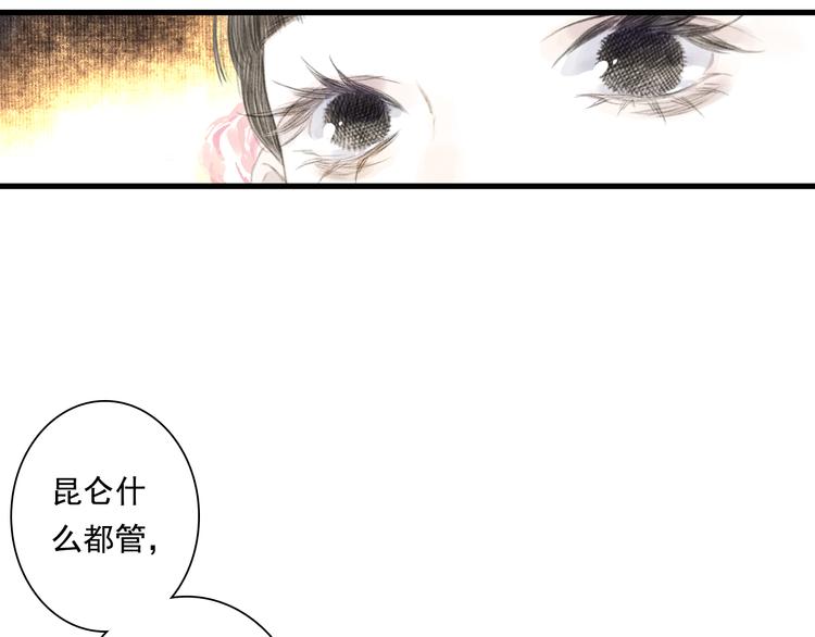 第45话 双双进阶57