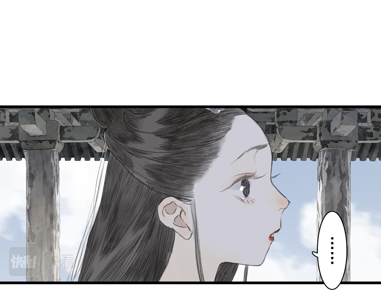第71话 孤桐仙子与师尊反目32