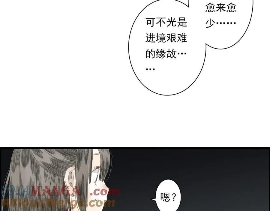 第117话 阿汀勇入十万大山51
