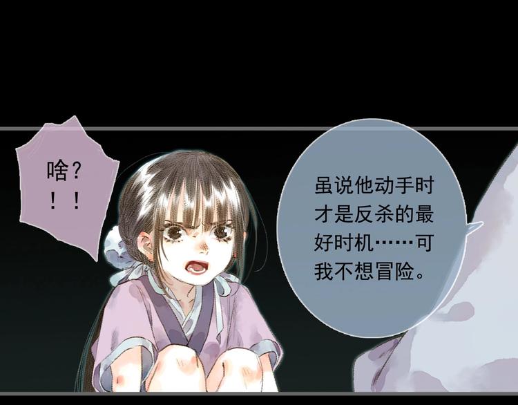 第15话 木剑之源47