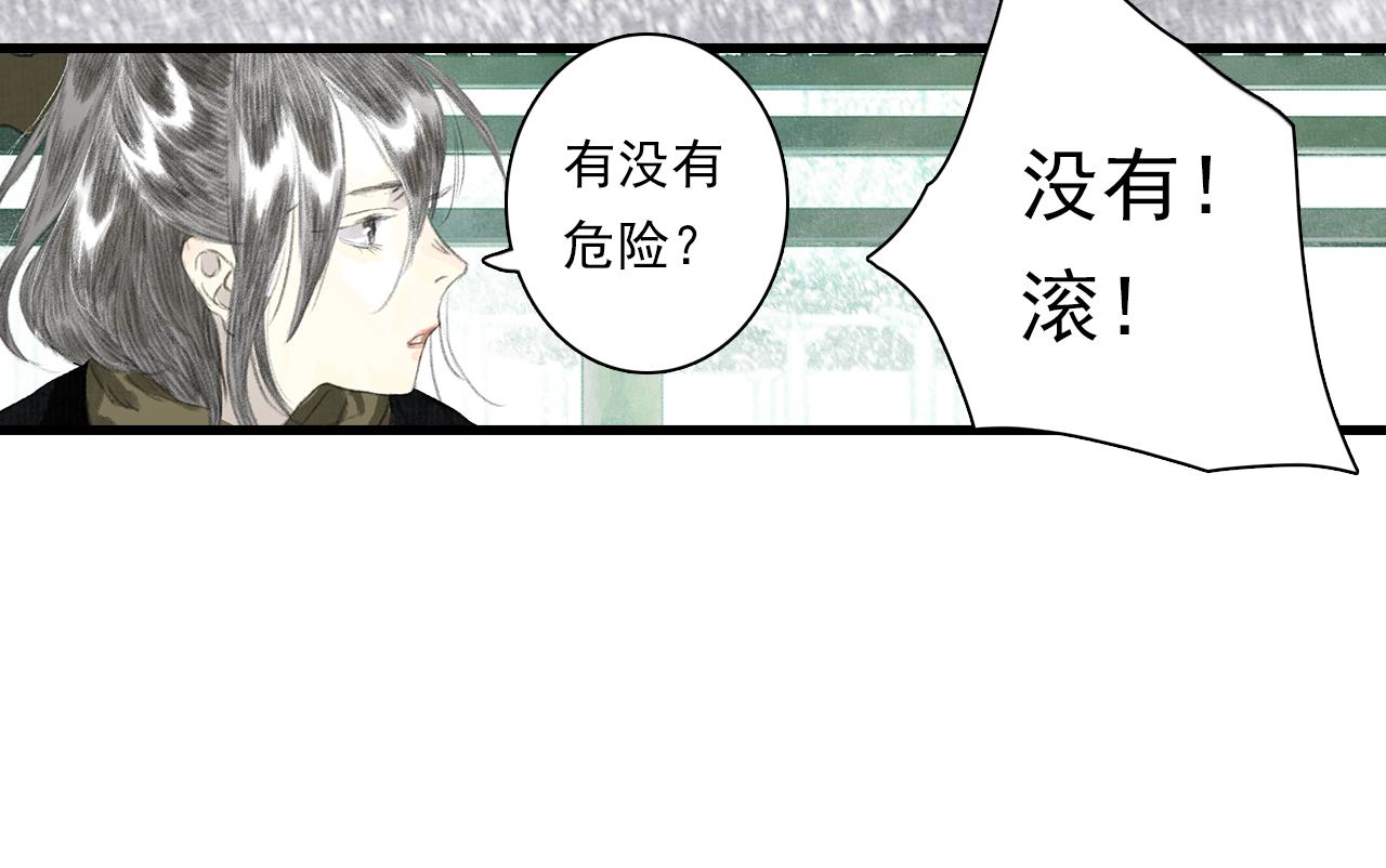 第77话 代天之首呼之欲出30