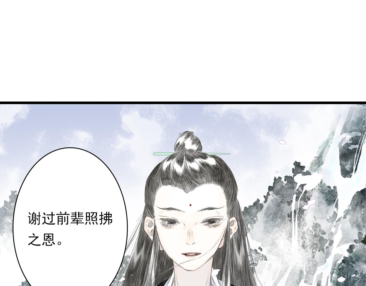 第70话 去尘归来20