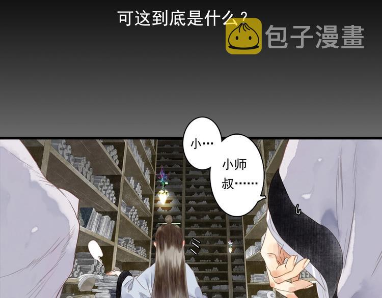 第14话 复原70