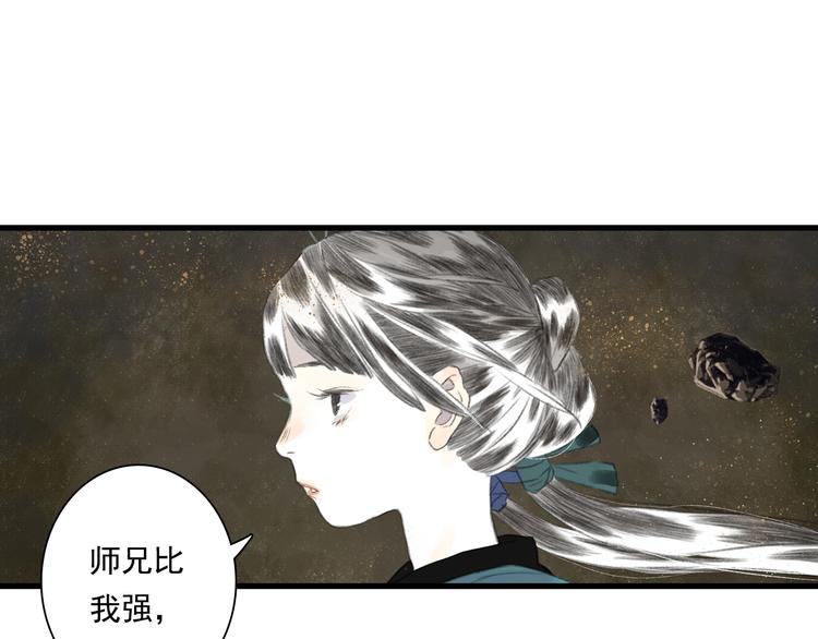 第54话 阿汀力护凡人42