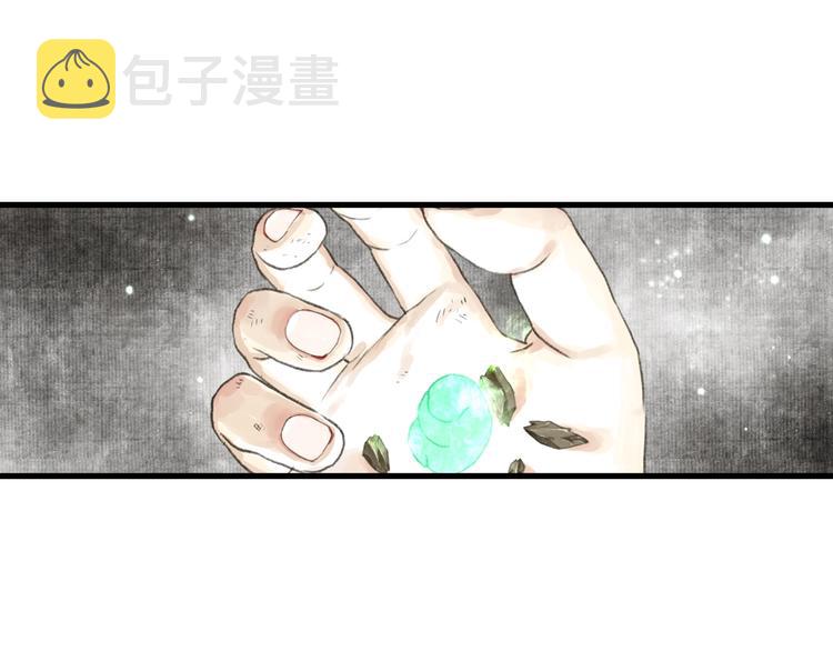 第33话 爷爷19