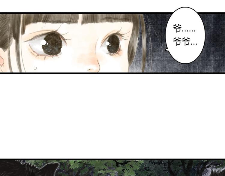 第3话 生死劫39