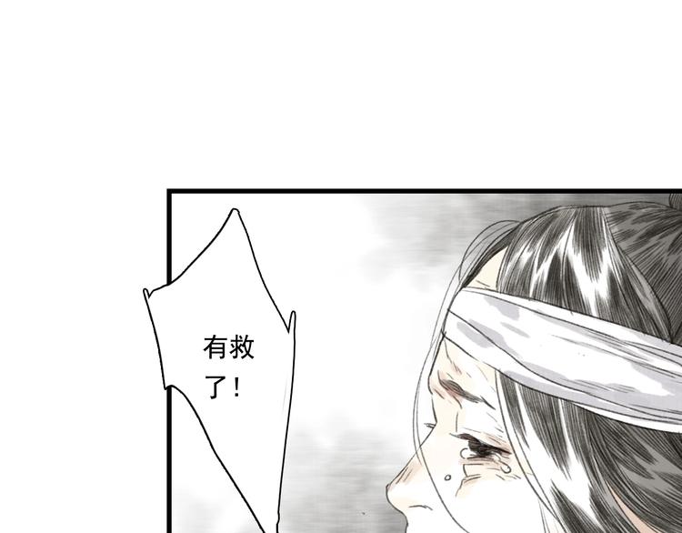 第36话 百里季暴毙32