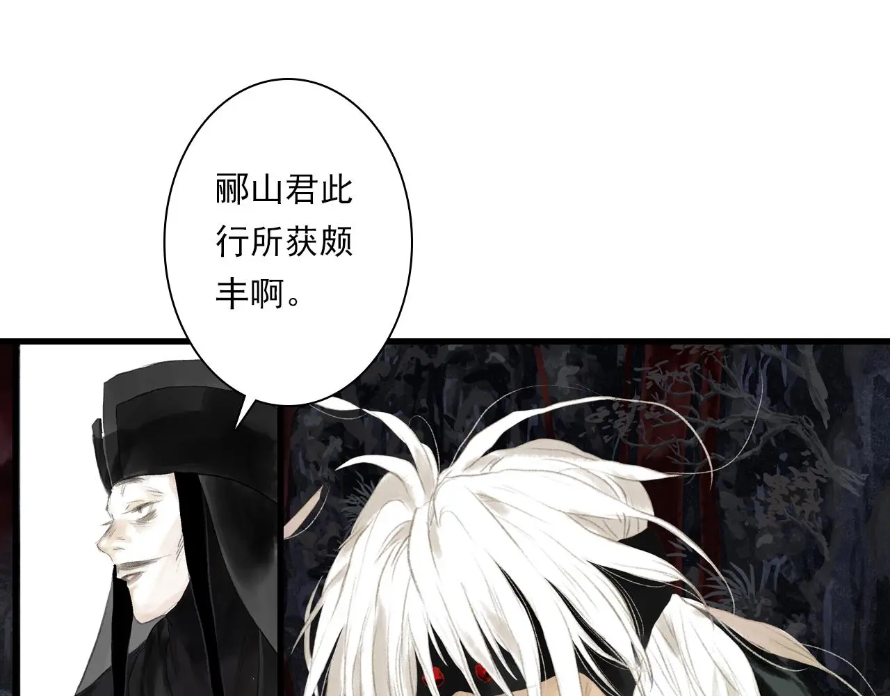 第110话 百里仲即将进阶化神25