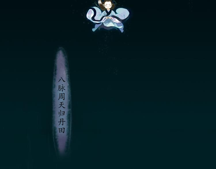第2话 混沌初遇46