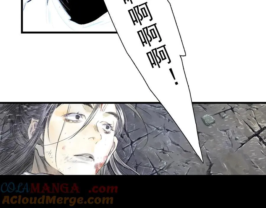 第118话 李慕仙险用禁术驱敌45