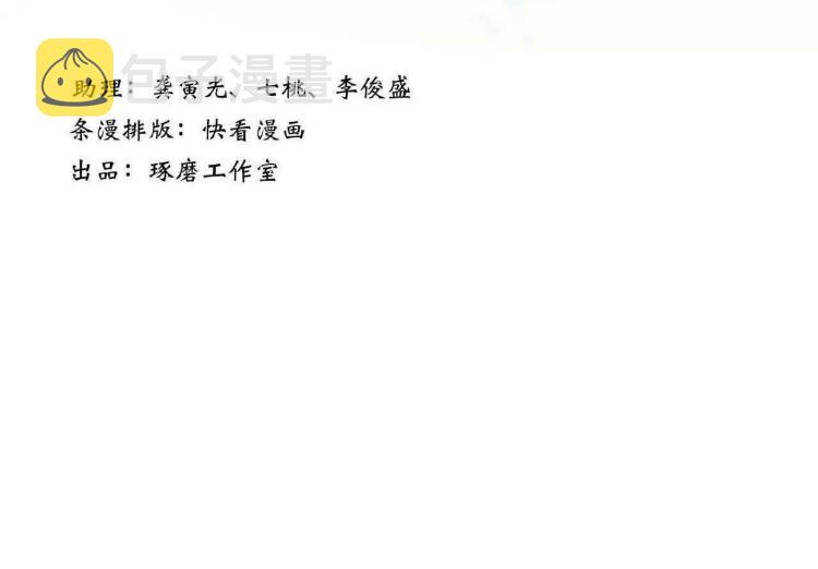 第62话 阿汀李小将军重逢2